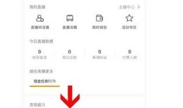 抖音押金能退吗？详细解析及常见难关解答