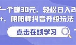 抖阴金币视频攻略：轻松赚取抖音金币的秘诀与技巧