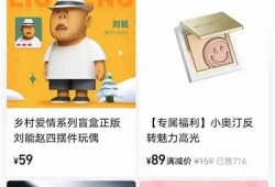 盒子直播平台全新体验，畅玩抖阴精彩内容！