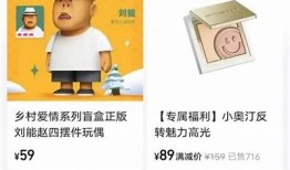 盒子直播平台全新体验，畅玩抖阴精彩内容！