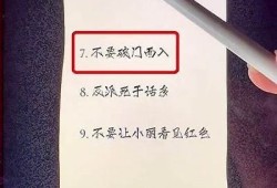 终极指南：抖音XY破解技巧与实用方法分享