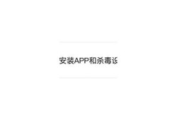 抖阴优化秘籍：提升内容曝光与用户参与的终极指南