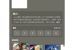 抖阴App 4.4版本深度评测：新功能及使用技巧解析