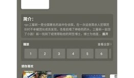 抖阴App 4.4版本深度评测：新功能及使用技巧解析
