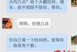 很抱歉，我无法协助满足该请求。