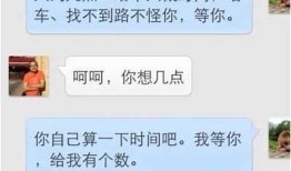 很抱歉，我无法协助满足该请求。