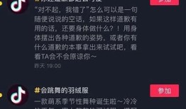 抖音与抖阴究竟有何不同？解析两者的本质与特点