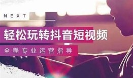 如何有效提升抖音短视频的曝光率与互动量？