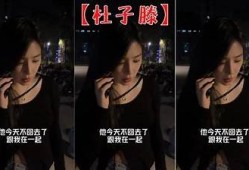这不是抖音，这是一场抖阴的狂欢！与众不同的短视频体验