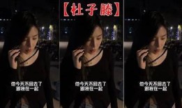这不是抖音，这是一场抖阴的狂欢！与众不同的短视频体验