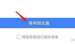 如何安全获取抖阴国际兑换码并顺利兑换？