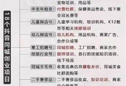探秘抖音短视频中的福利院，希望与温暖传递的故事