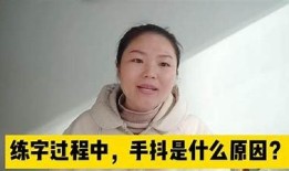 抖阴拼音：让你轻松掌握拼音技巧，提升学习效率的方法