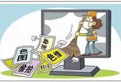 抖阴安全吗？完整解析使用风险与安全性