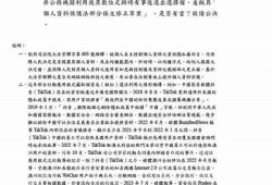 破解抖音台湾限制技巧：快速上手的方法与步骤分享