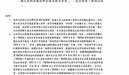 破解抖音台湾限制技巧：快速上手的方法与步骤分享