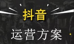 揭秘抖音无限制玩法，轻松获取百万流量秘籍！