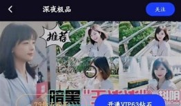 探索f2成人抖阴的魅力与乐趣，揭秘特有体验与互动方式