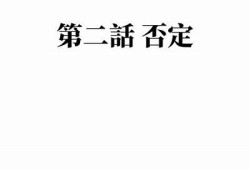 彼此抖动的秘密：探讨抖音文化的双面性与影响力