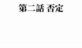 彼此抖动的秘密：探讨抖音文化的双面性与影响力