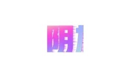 探索抖阴网douyindh.com：最新资讯与使用攻略尽在这里！