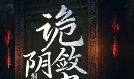 抖阴小说：揭开隐秘面纱的禁忌爱恋与欲望交织