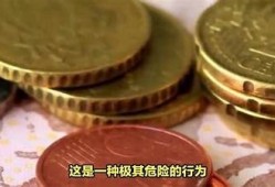 抖阴蓝奏云无限抖币攻略：轻松获取更多奖励的方法