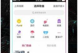 九阴抖音手机版下载，畅享精彩武侠世界！