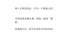 如何安全下载抖阴邪恶软件，避开风险与陷阱指南