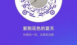 抖阴苹果官方二维码下载，轻松获取最新版本
