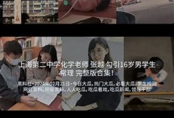 阴丫头最新抖音视频下载大全，轻松获取精彩内容