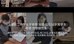 破解抖阴博客，揭秘社交平台的秘密与技巧，助你轻松提升曝光率！