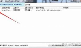 抖音LiVe直播下载安装教程，轻松获取最新版本