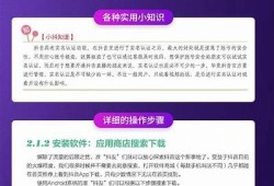 抖音短视频极速创作技巧，轻松提升观看量和粉丝互动