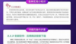 抖音短视频极速创作技巧，轻松提升观看量和粉丝互动