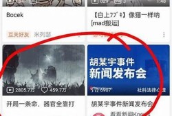 阴尸军团抖音视频下载：全网热议资源分享与观看指南
