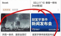 阴尸军团抖音视频下载：全网热议资源分享与观看指南