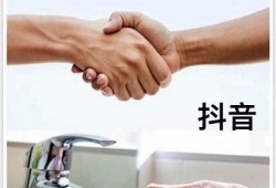 抖阴与抖音的区别：完整解析这两个平台的不同之处和特色功能