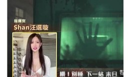 抖阴丧尸：揭秘末日生存中的丧尸文化与网络方向