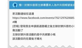 阴国抖音热潮：揭秘背后的创意与文化方向