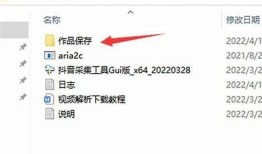 抖音视频下载：获取百度云存储的iOS终极攻略