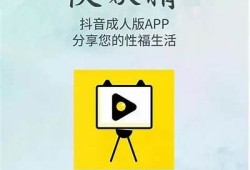 抖阴小视频网站在线观看，轻松畅享精彩视频内容