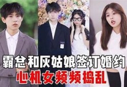灰姑娘香港抖音视频：奇幻爱情故事与时尚潮流的完美结合