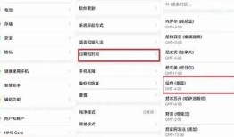 抖阴注册需手机号验证，轻松获取新账号指南