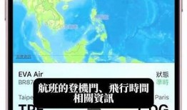 如何在iOS上使用飞机盒抖阴，简单教程分享！