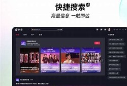 2023最新抖音视频下载破解版，轻松获取热门短视频
