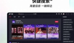 2023最新抖音视频下载破解版，轻松获取热门短视频