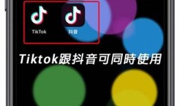抖音苹果版最新版下载，畅享短视频创作与分享乐趣！
