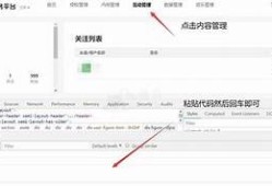 揭秘抖阴JS脚本：如何提升网络安全与使用体验