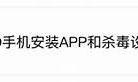 抖阴版蓝奏云：安全便捷的云存储方法推荐